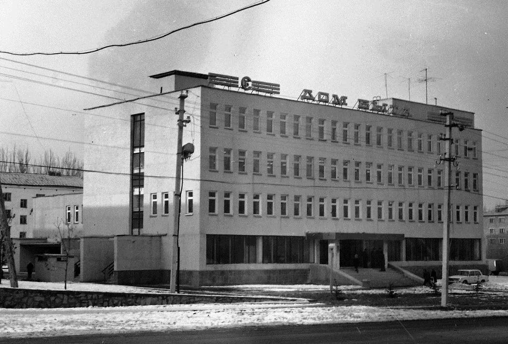 Дом быта в городе Каракол построенный в 1960х годах