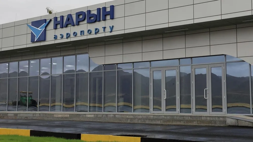 Аэропорт в городе Нарын